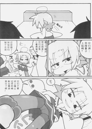 第10頁圖