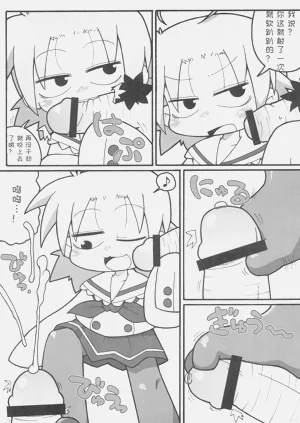 第11頁圖