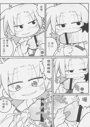 第12頁圖