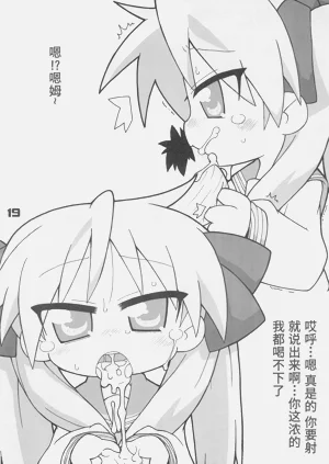 第19頁圖