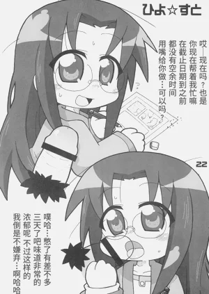 第22頁圖