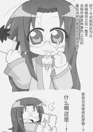 第23頁圖
