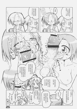 第25頁圖