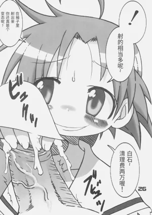 第26頁圖