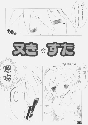 第28頁圖