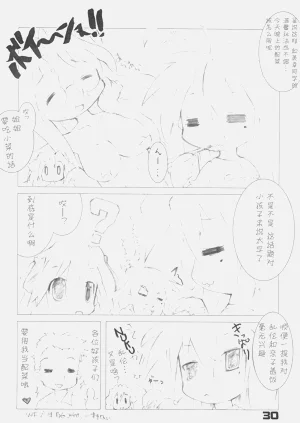 第30頁圖