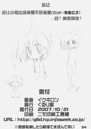 第34頁圖