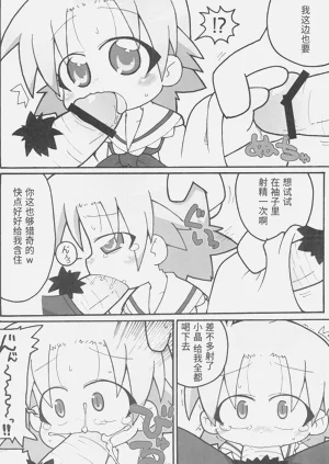 第8頁圖