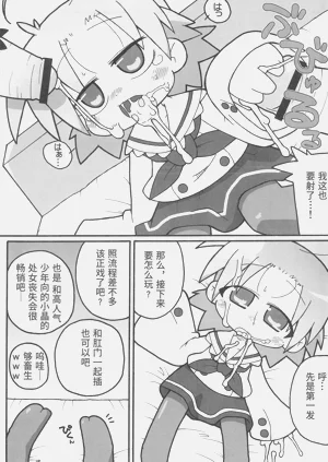 第9頁圖