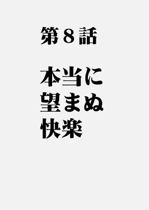 第139页图