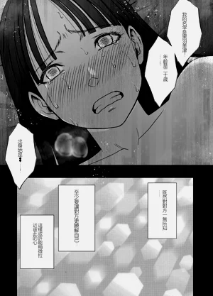 第207页图