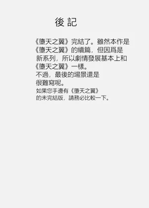 第216页图