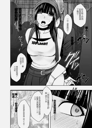 第77页图