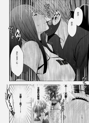 第86页图