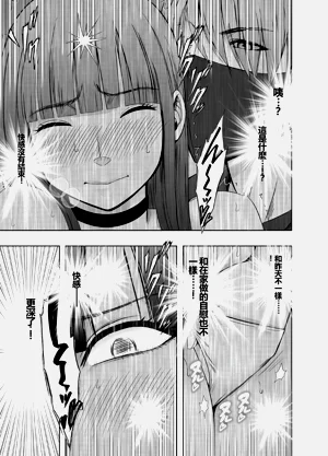 第88页图