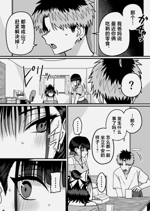 第16页图