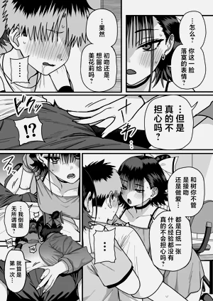第23页图