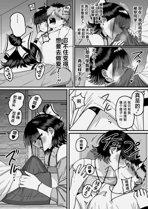 第27页图