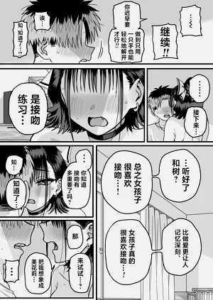 第43页图
