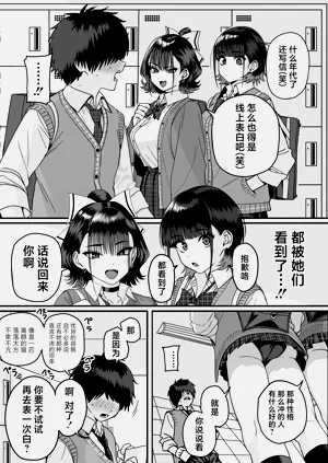 第5页图