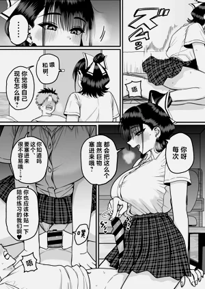 第67页图