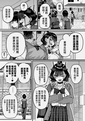 第7页图