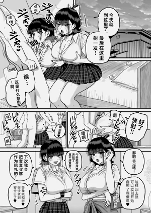 第75页图