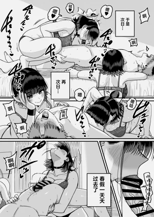 第76页图