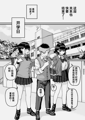 第78页图