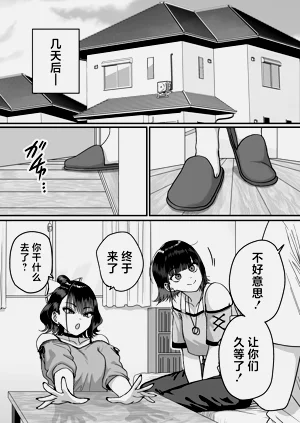 第8页图