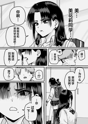 第81页图