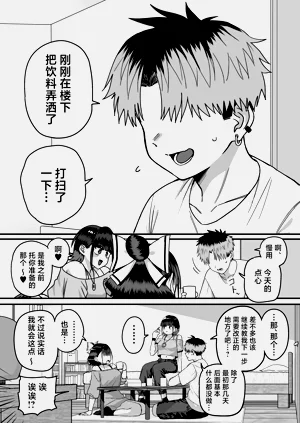 第9页图