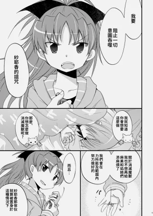 第12页图