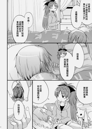 第13页图