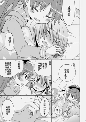 第14页图