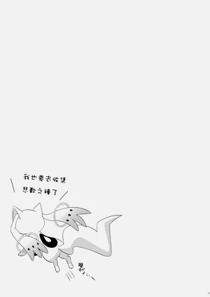 第16页图