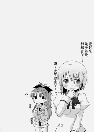 第17页图