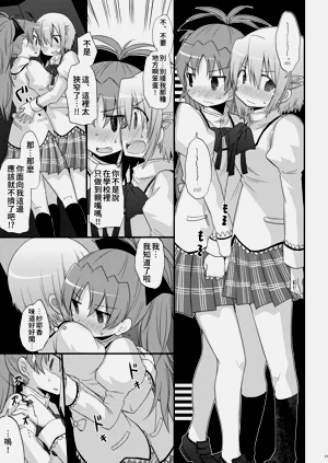 第20页图
