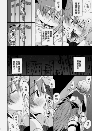第23页图