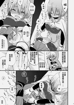 第24页图