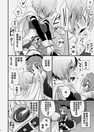 第25页图