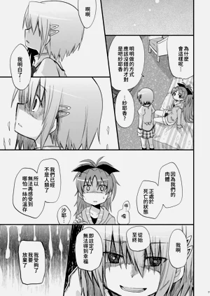 第26页图