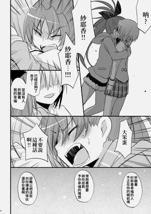 第27页图