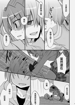 第28页图