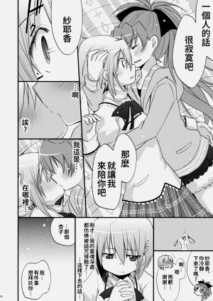 第29页图