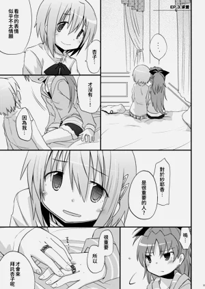 第32页图