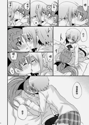 第33页图