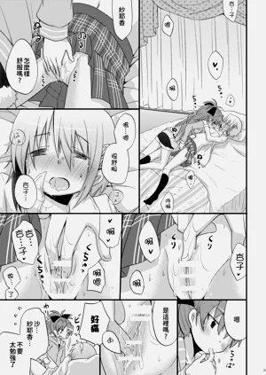 第36页图