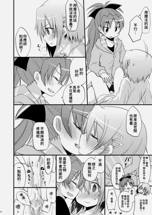 第37页图