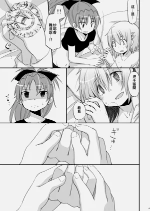 第40页图